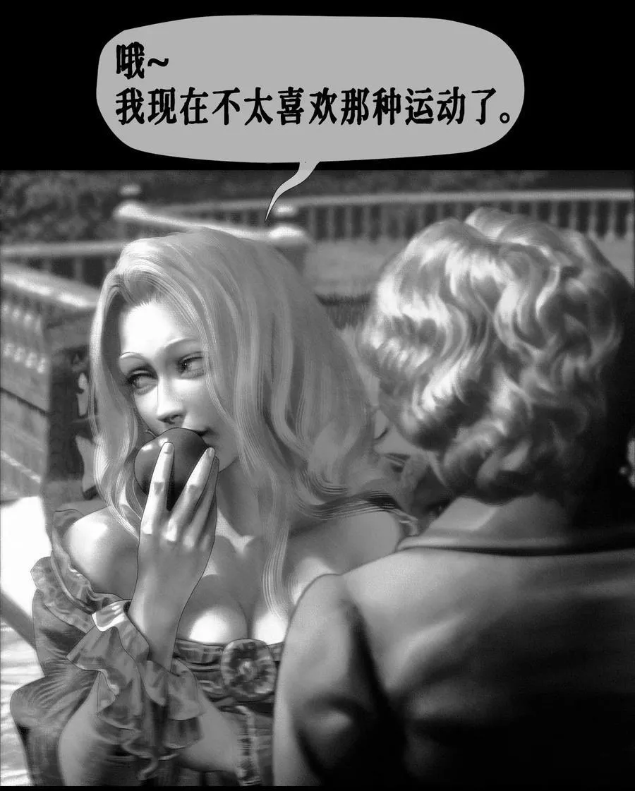 第59话 记忆混淆40