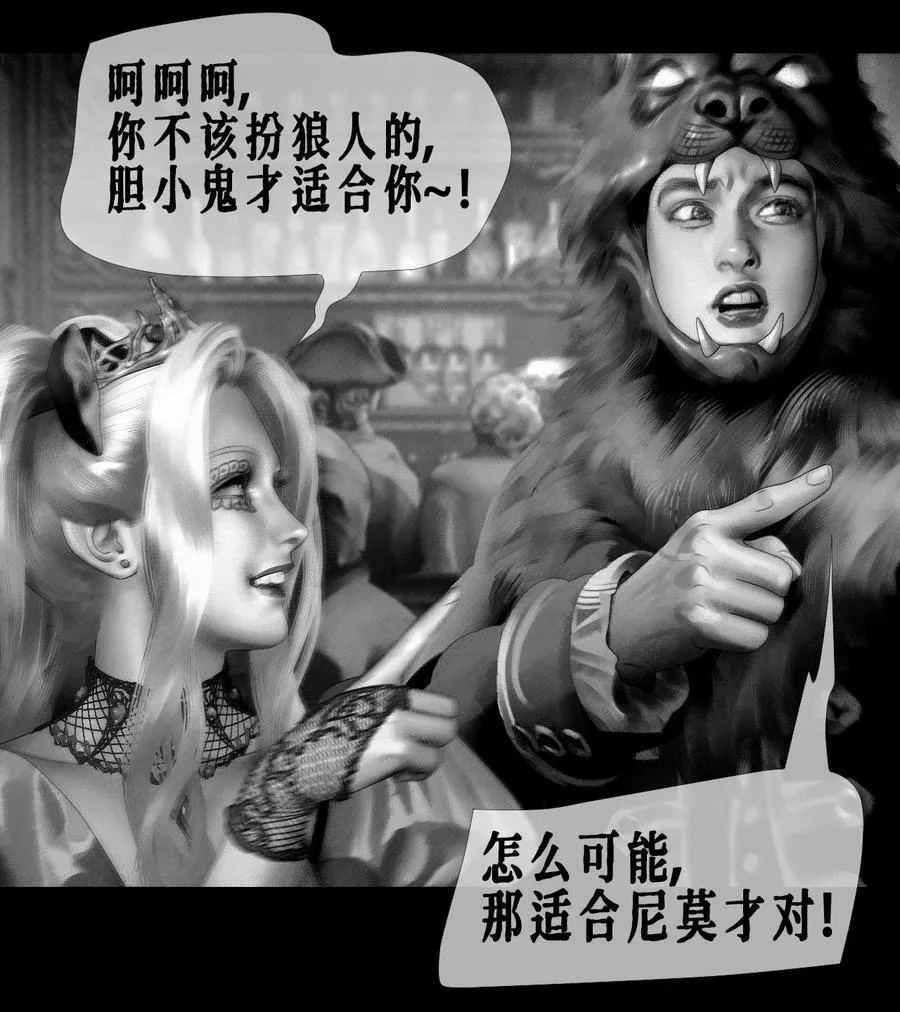 第49话 斯莫德遇险（上）5
