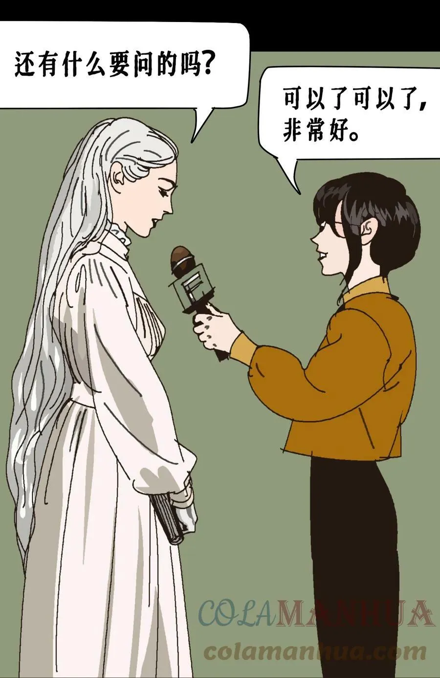 番外01 《AISHA》小剧场36