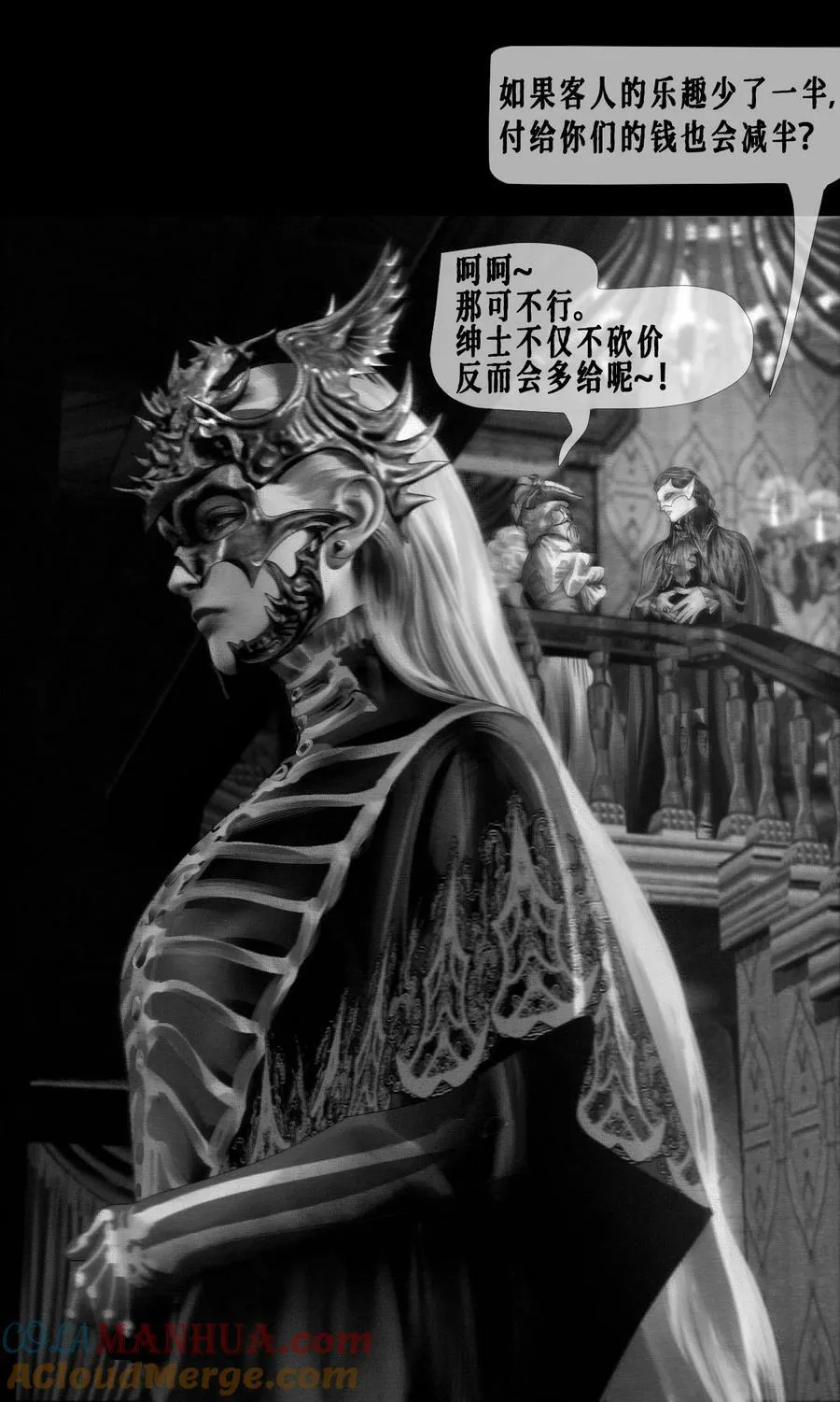 第48话 万圣夜36