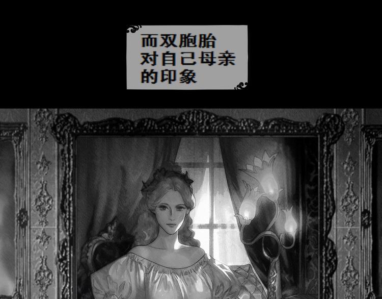 第1话 艾莎和艾达32