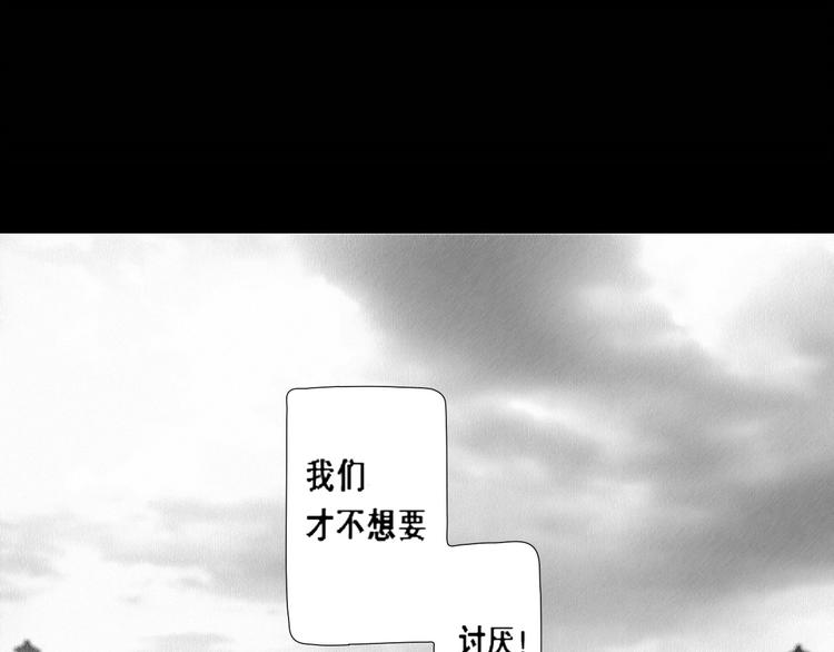 第1话 艾莎和艾达55
