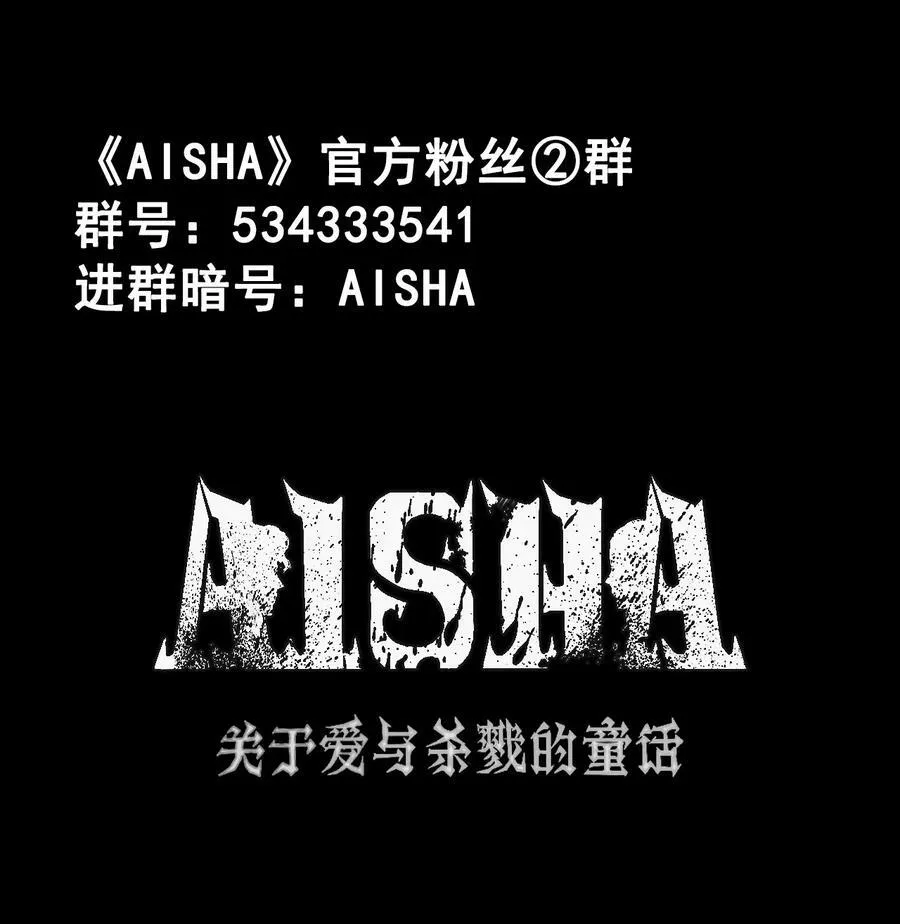 第37话 消逝44