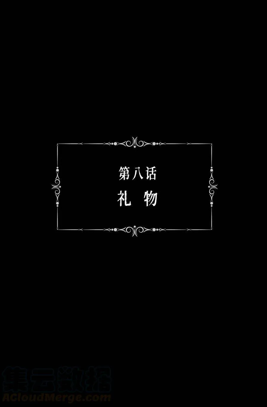 第7话 测试28