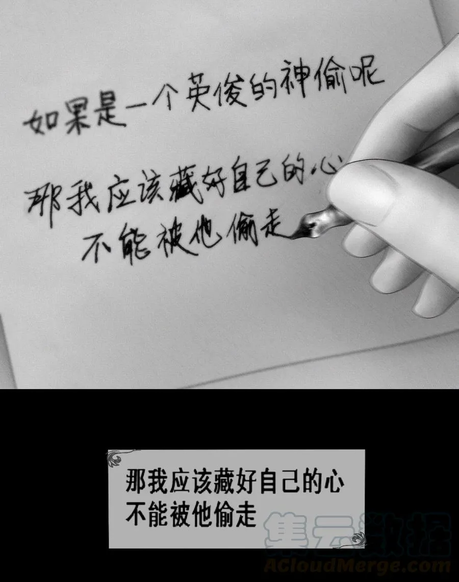 第11话 童话的秘密51