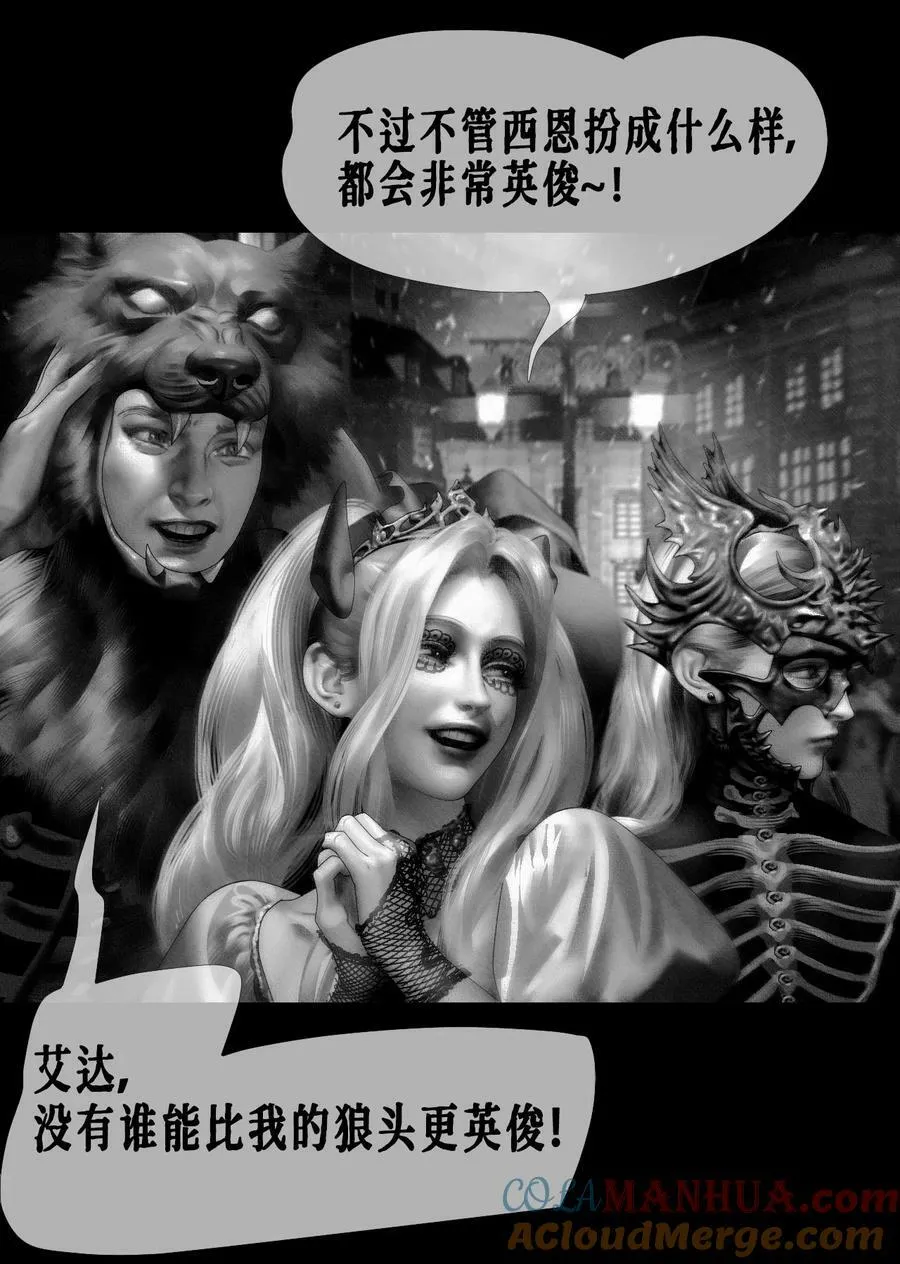 第48话 万圣夜16