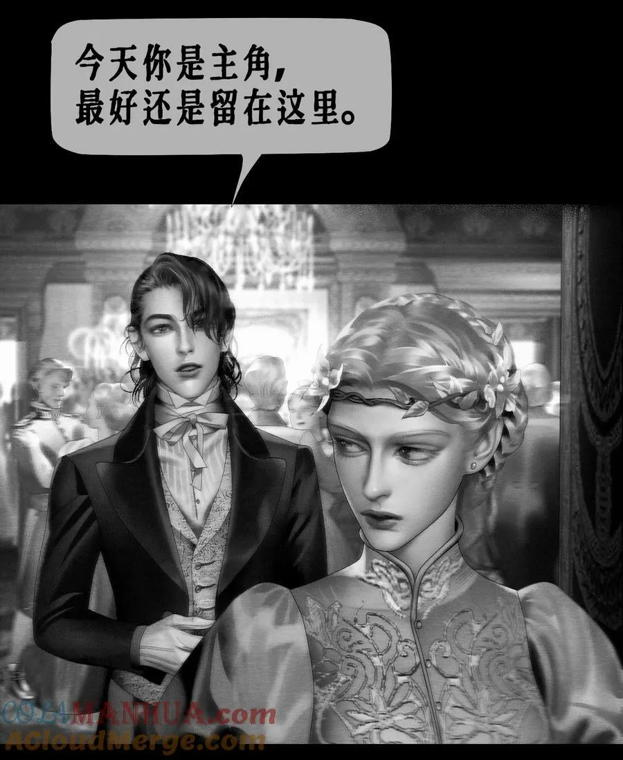第45话 成人礼舞会27