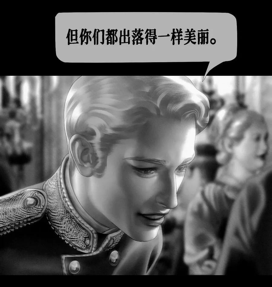 第45话 成人礼舞会17