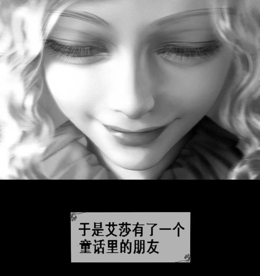 第11话 童话的秘密35