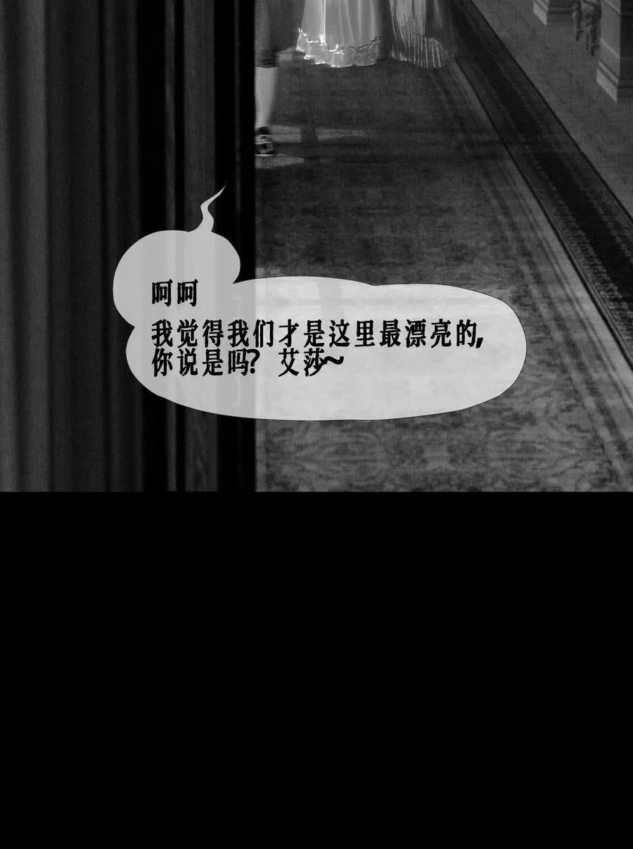 第38话 诺玛20