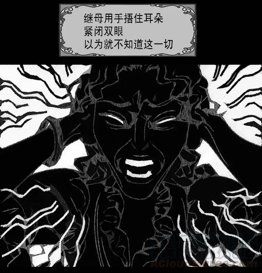 第4话 爱与杀戮的童话48