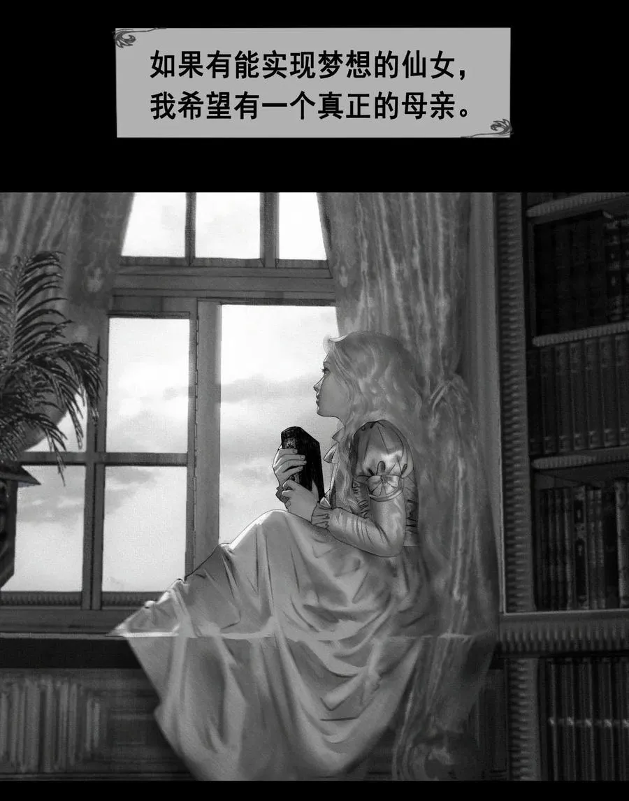 第14话 偏爱19