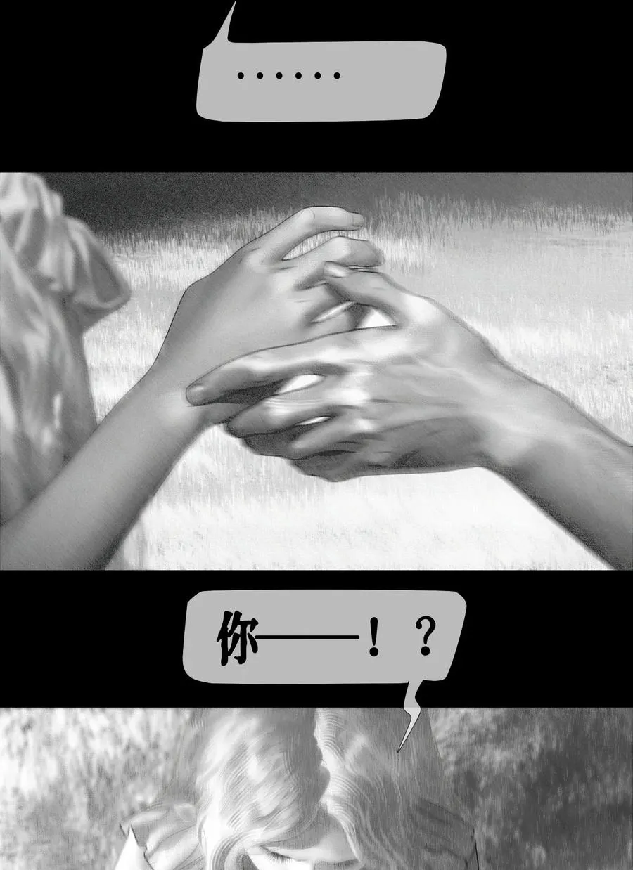 第16话 惩罚13