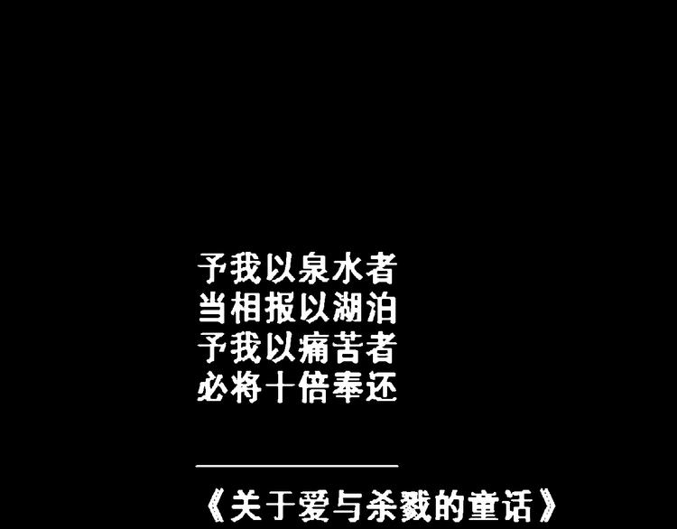 复仇的火焰77