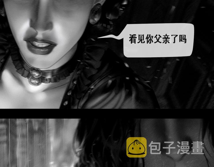 复仇的火焰46