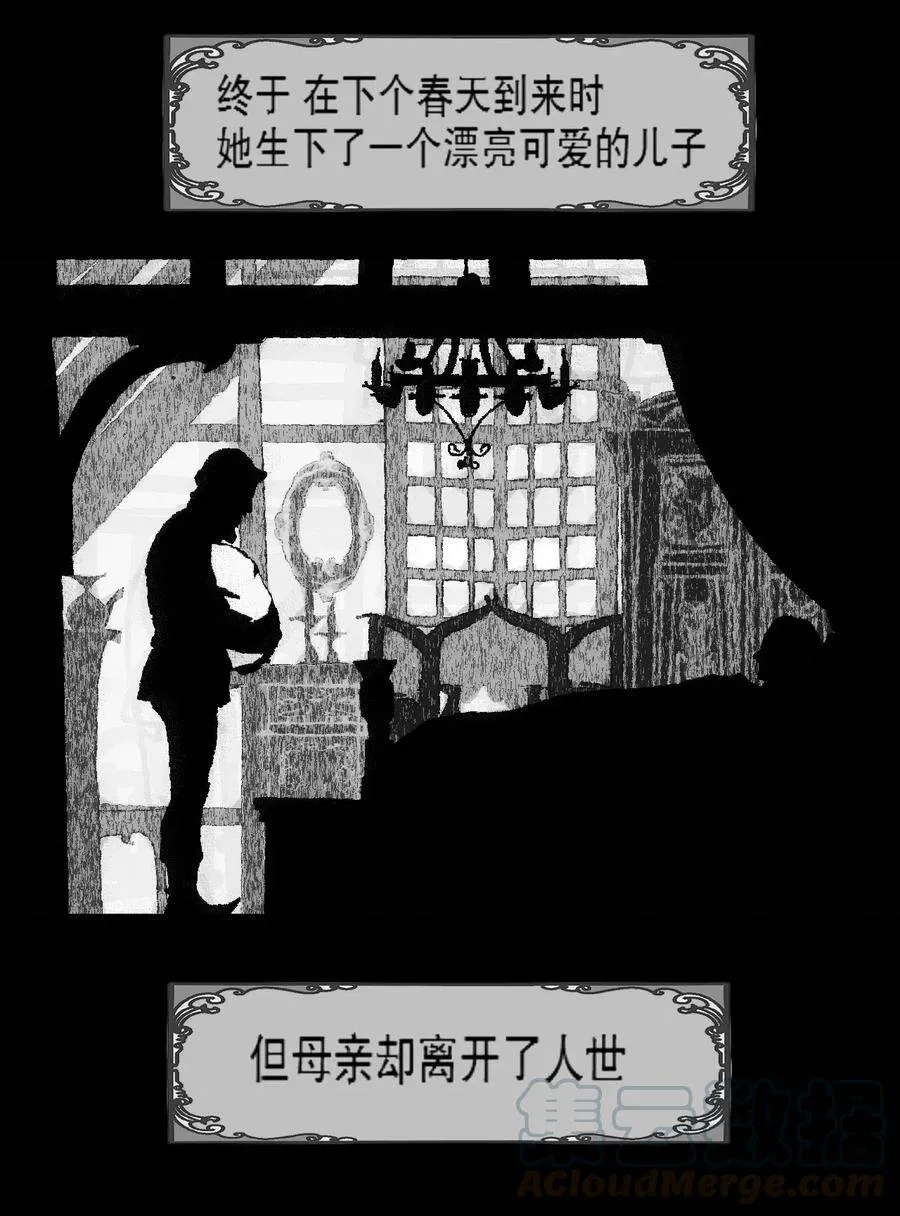 第4话 爱与杀戮的童话9