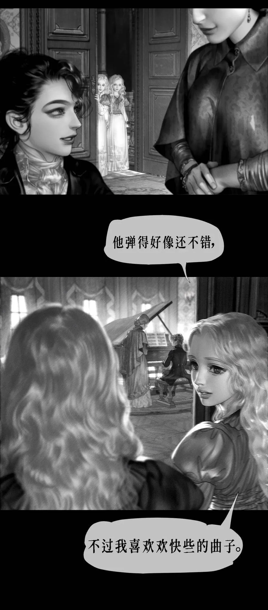 第10话 你是谁？14