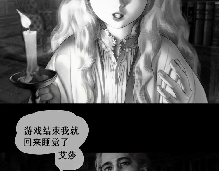 第3话 雨夜游戏58