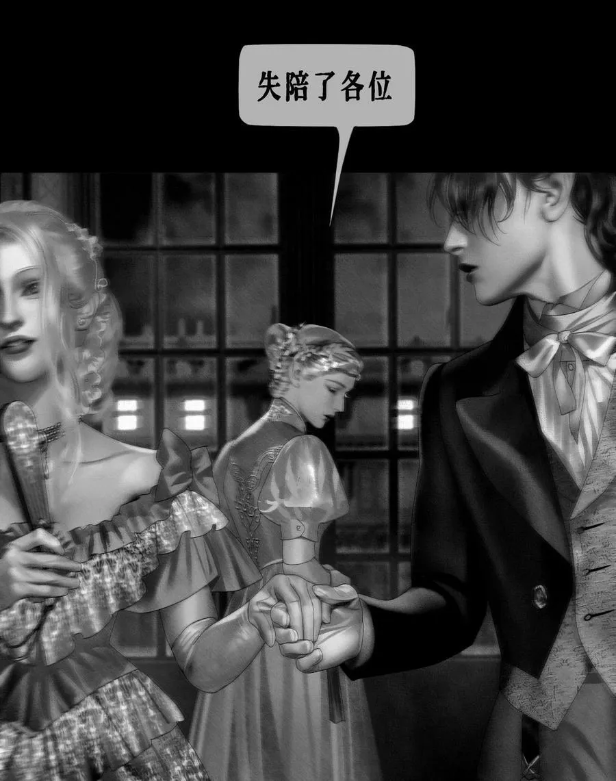 第45话 成人礼舞会41