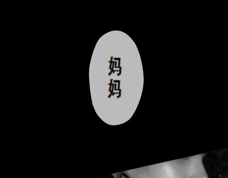 复仇的火焰37