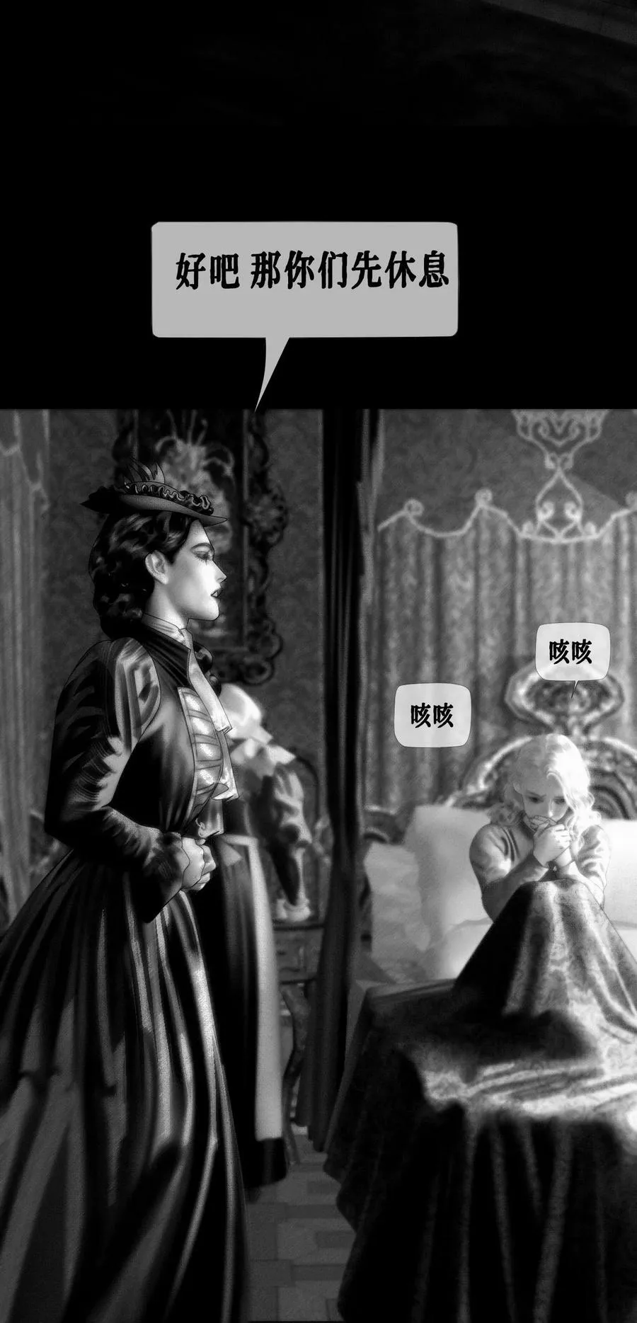 第32话 试探17