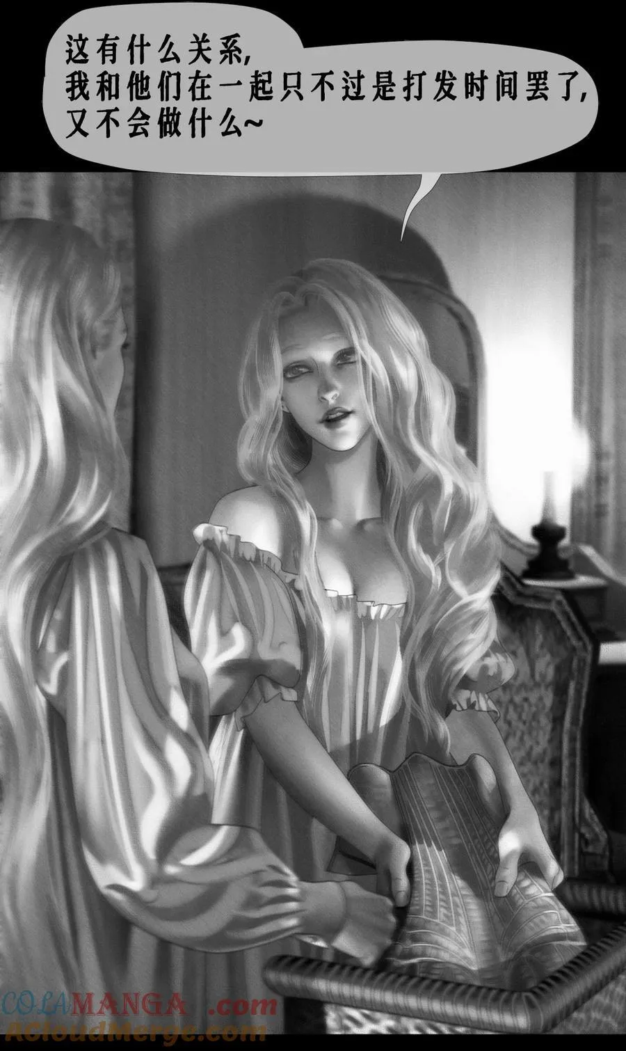 第62话 真相6