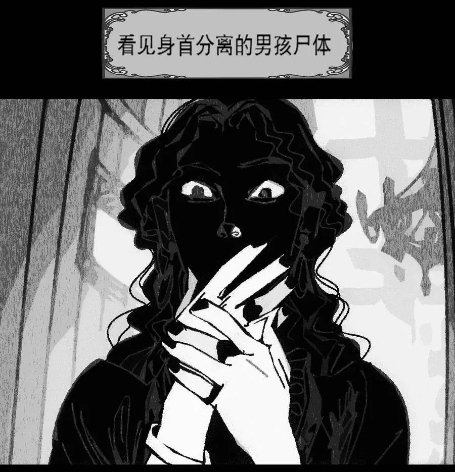 第4话 爱与杀戮的童话19