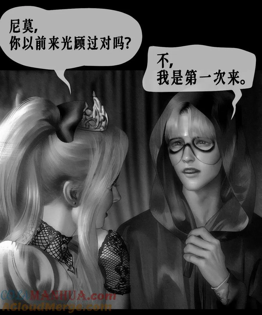 第48话 万圣夜28