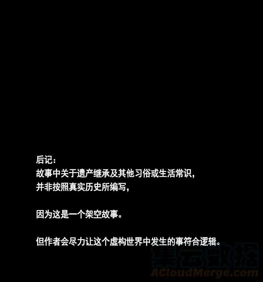 第26话 遗嘱36
