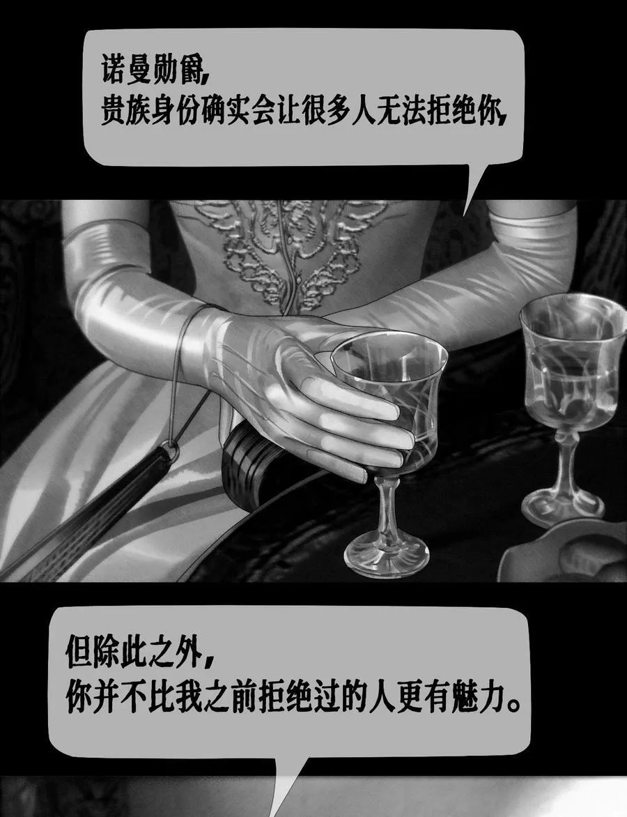 第45话 成人礼舞会22