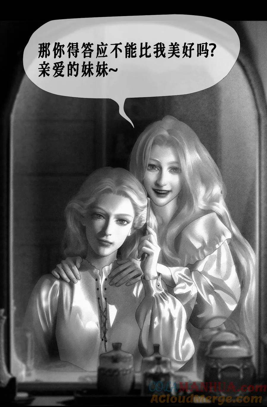 第47话 真正的“成人礼”34