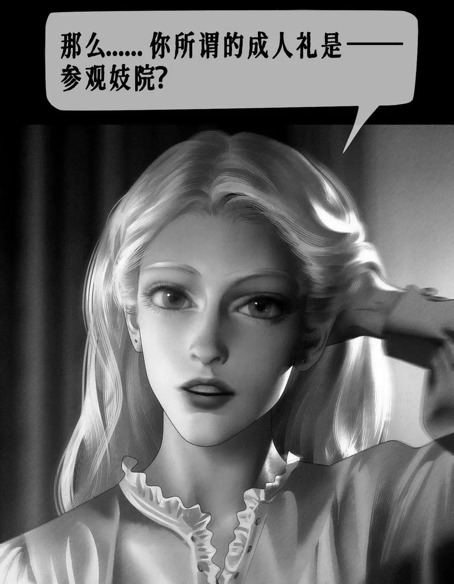 第47话 真正的“成人礼”23