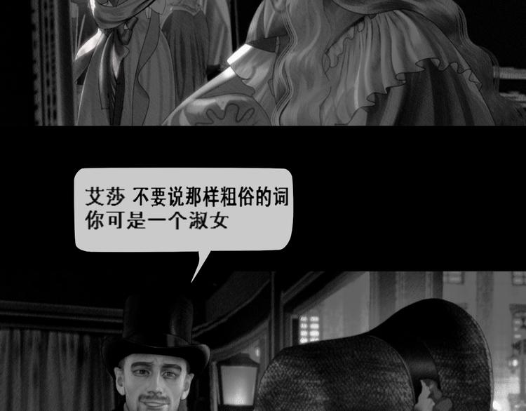 第2话 狄默奇家族41
