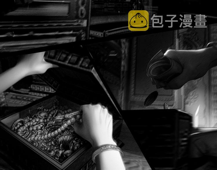 复仇的火焰28