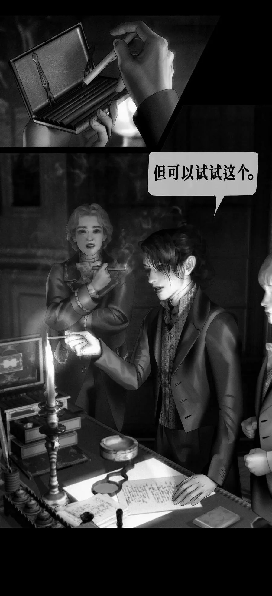 第35话 男孩们25