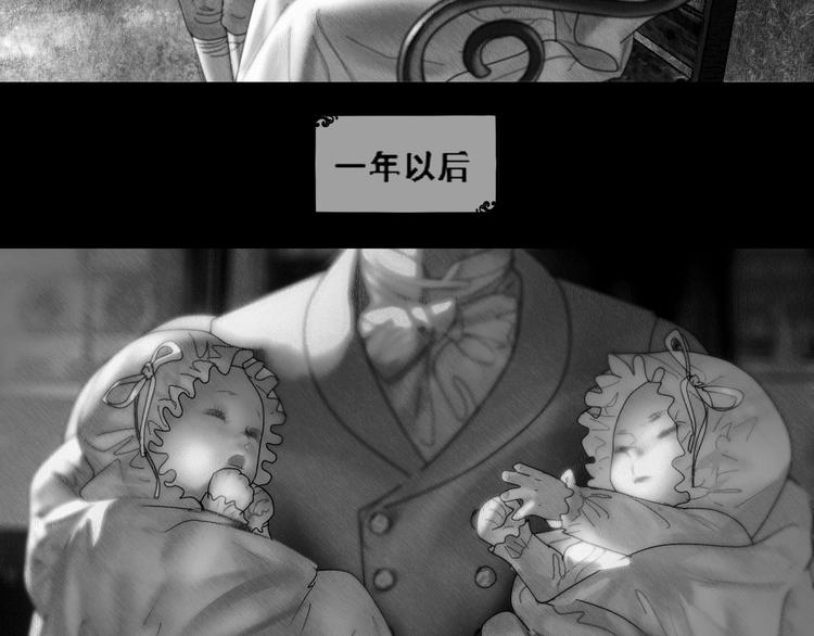 第1话 艾莎和艾达23