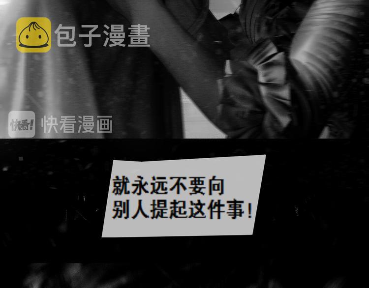 复仇的火焰67