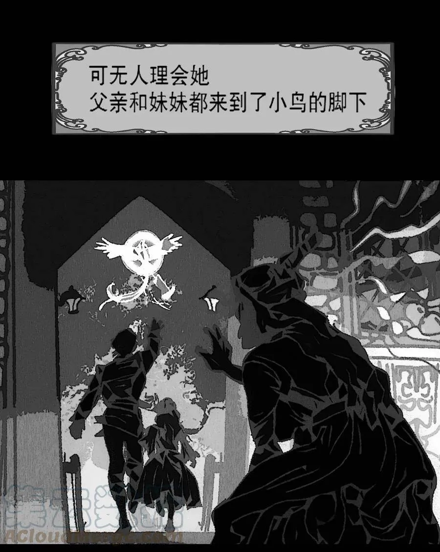 第4话 爱与杀戮的童话51