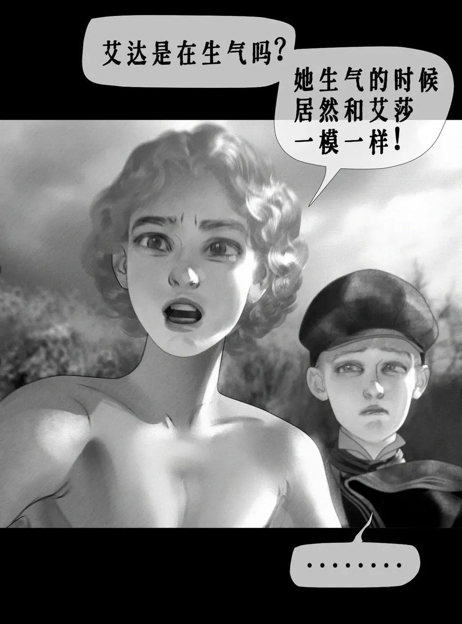 第16话 惩罚35