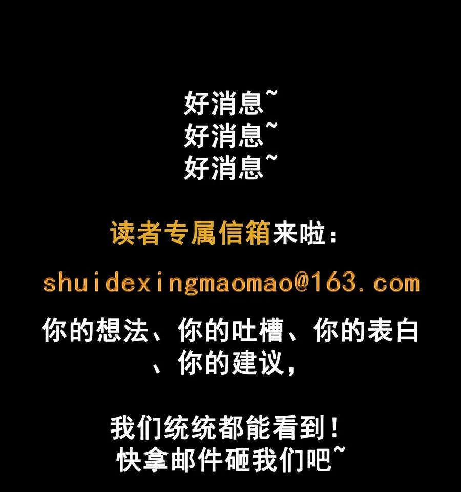 第41话 钢琴室对话（上）31