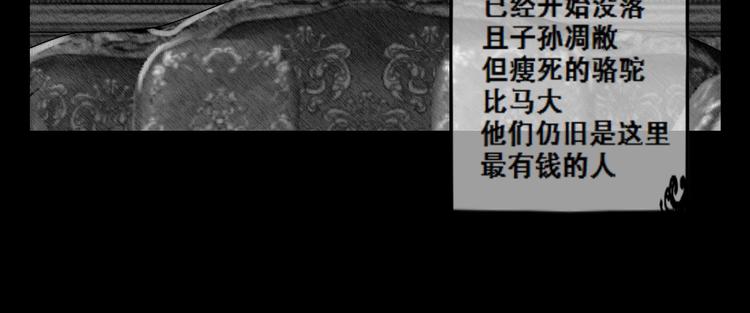 第1话 艾莎和艾达38