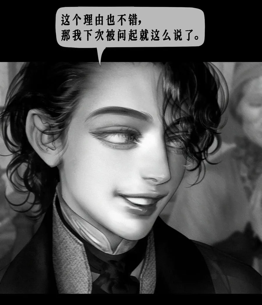 第14话 偏爱46