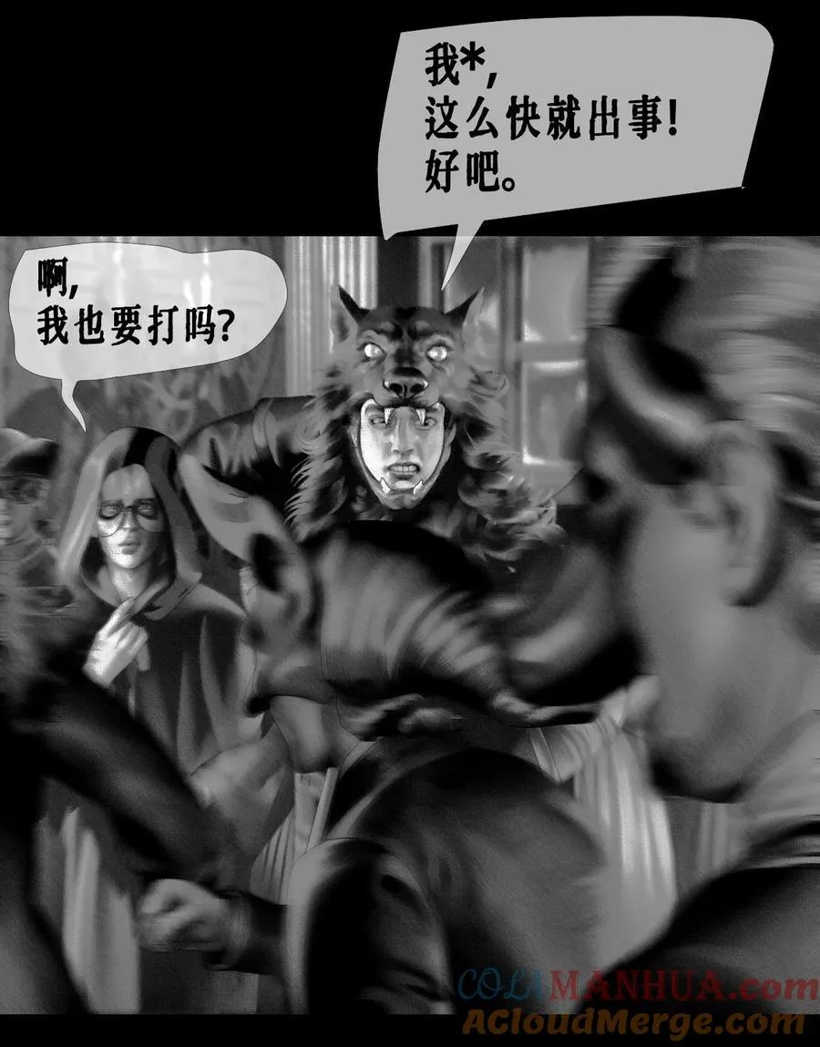 第49话 斯莫德遇险（上）34