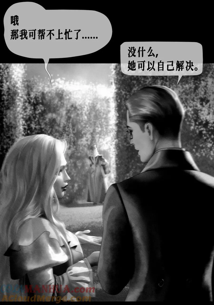 第53话 艾达的心思30