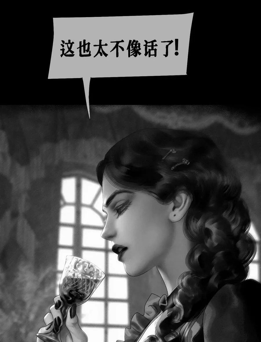 第33话 争执22