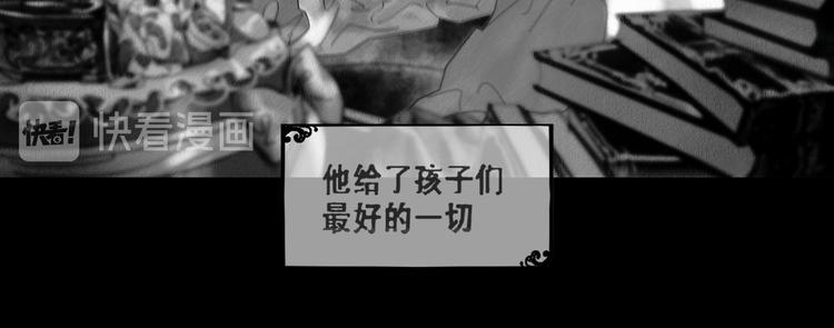 第1话 艾莎和艾达31
