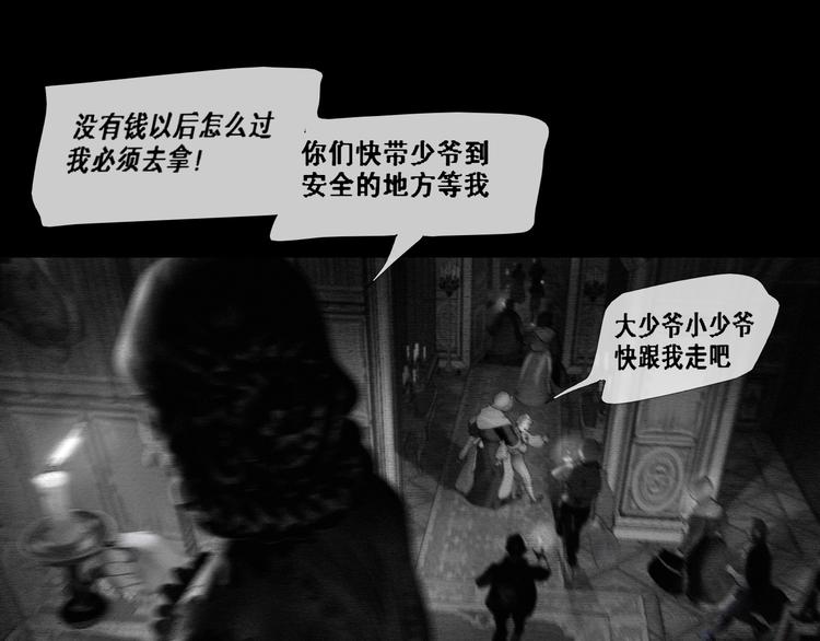 复仇的火焰21