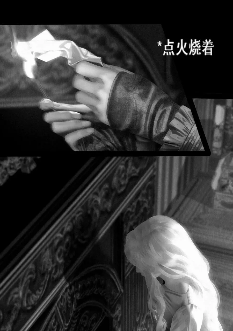 第36话 《致爱丽丝》50