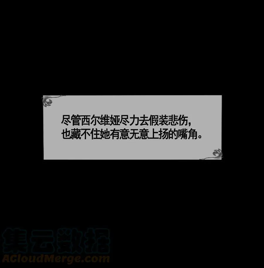 第25话 格温之死38