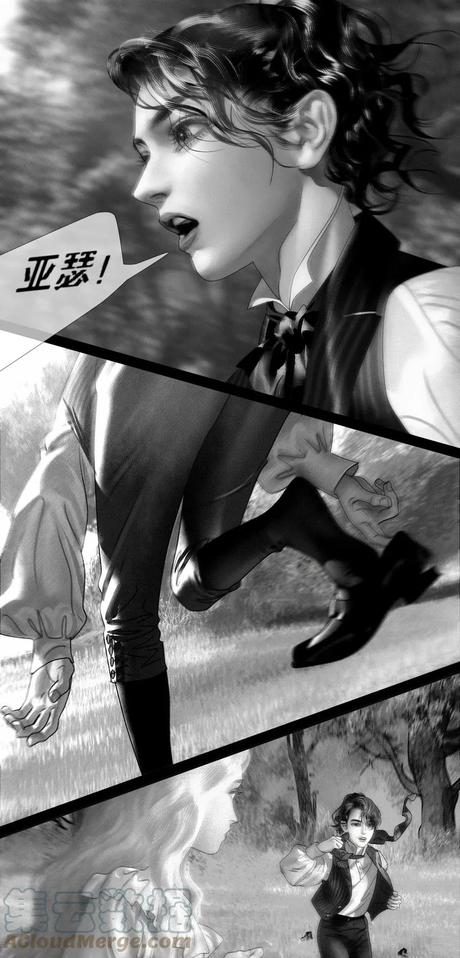 第15话 对付西恩20